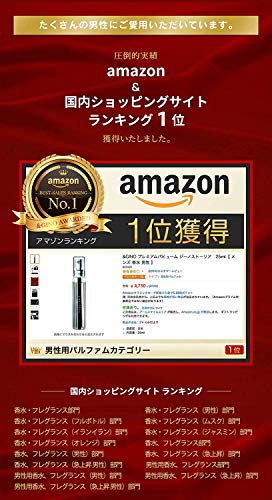 10代向けのメンズ香水おすすめ13選 爽やかな柑橘系の香りも Heim ハイム