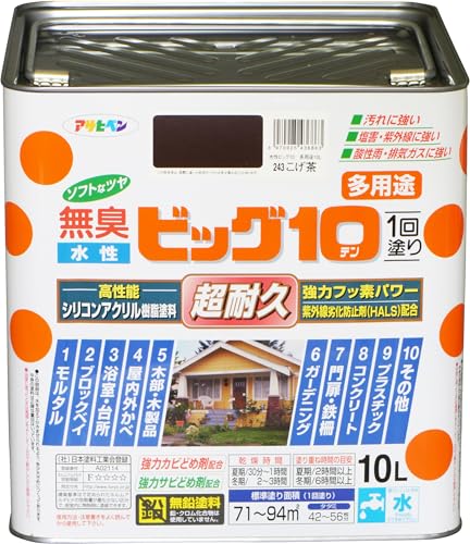 Amazon.co.jp: アサヒペン 塗料 ペンキ 水性ビッグ10多用途 10L 243こげ茶 水性 多用途 半ツヤ ソフトなツヤ 1回塗り 超耐久 無臭 特殊フッ素樹脂配合 防カビ サビドメ剤配合 紫外線劣化防止剤配合 シックハウス対策品 日本製