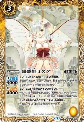 Battle Spirits BS60-051 Seductive Princess Mizua M