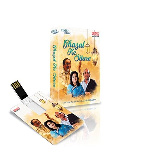 GHAZAL KE SITARE (USB MEMORY STIC)