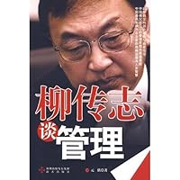 Liu On Management [Paperback] 7807477032 Book Cover