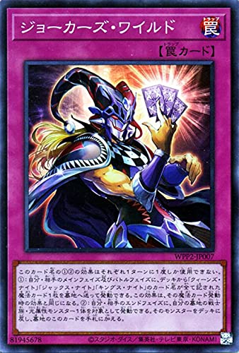 VYJ[h W[J[YECh(X[p[A) WORLD PREMIERE PACK 2021iWPP2j | [hv~ApbN2021 ʏ X[p[ A