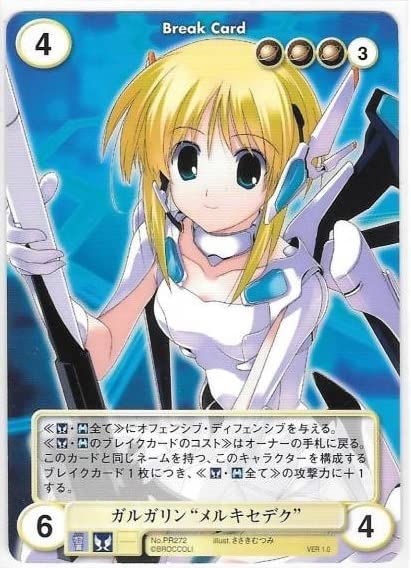 アクエリアンエイジ PRなどをまとめて保存してたもの Amazon.co.jp: ゲーム