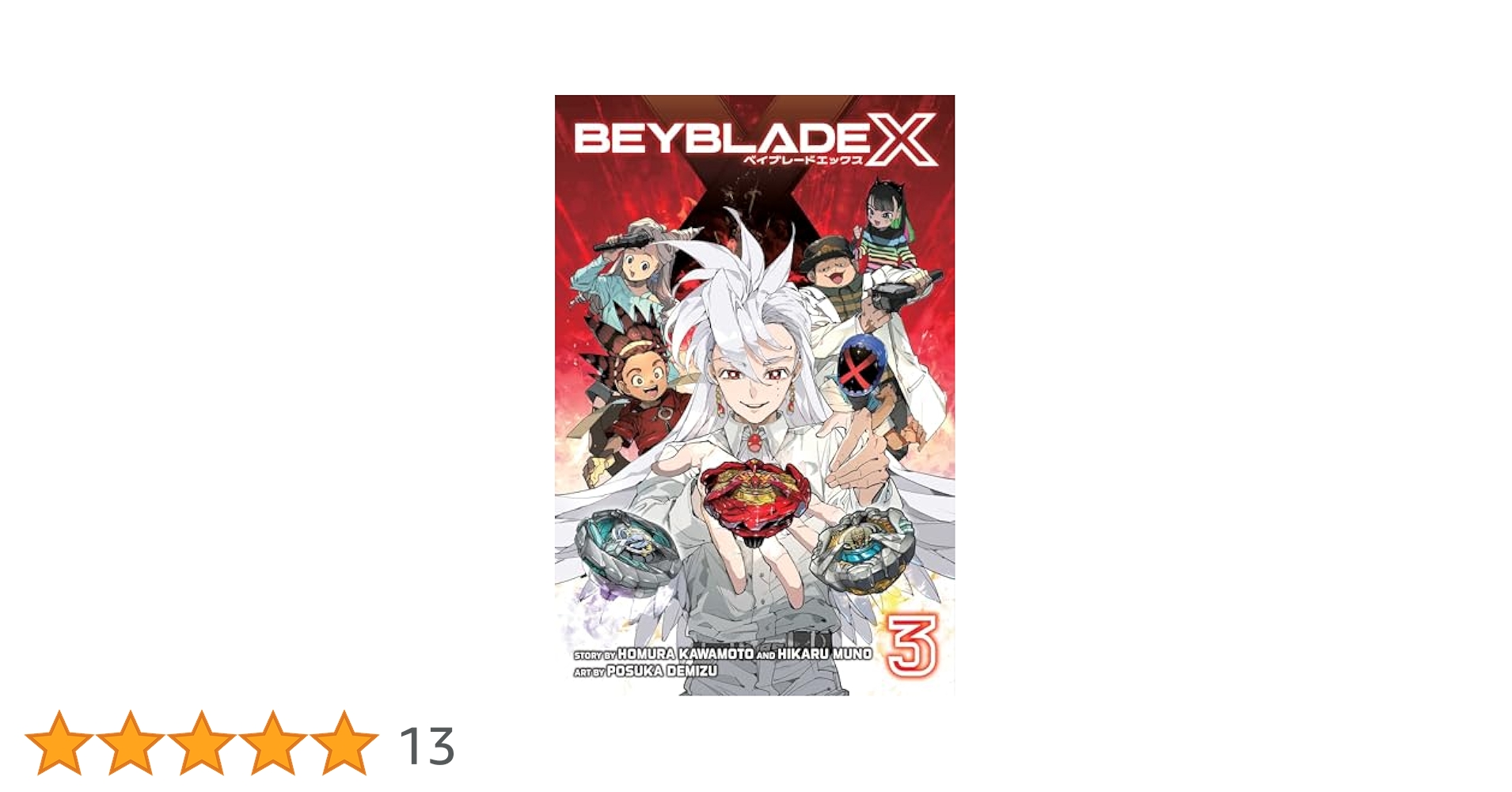 ベイブレードx BEYBLADE X ベイブレードエックス UX-14 スターター スコーピオ