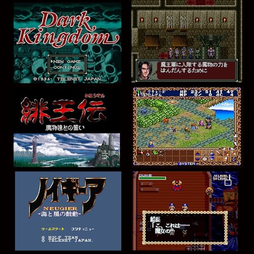 テレネット RPG コレクション - Switch
