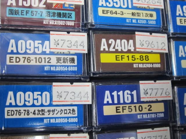 Amazon.co.jp: MICRO ACE マイクロエース A0950 ED76-78 4次型 サザン