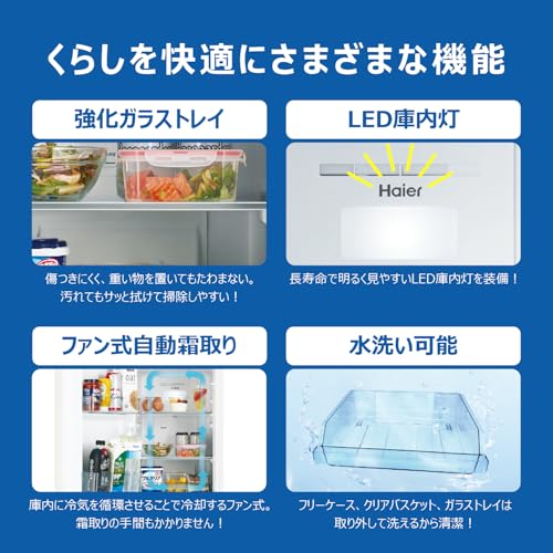 ハイアール(Haier) JR-SY15AL(W) 冷蔵庫 の商品画像 15
