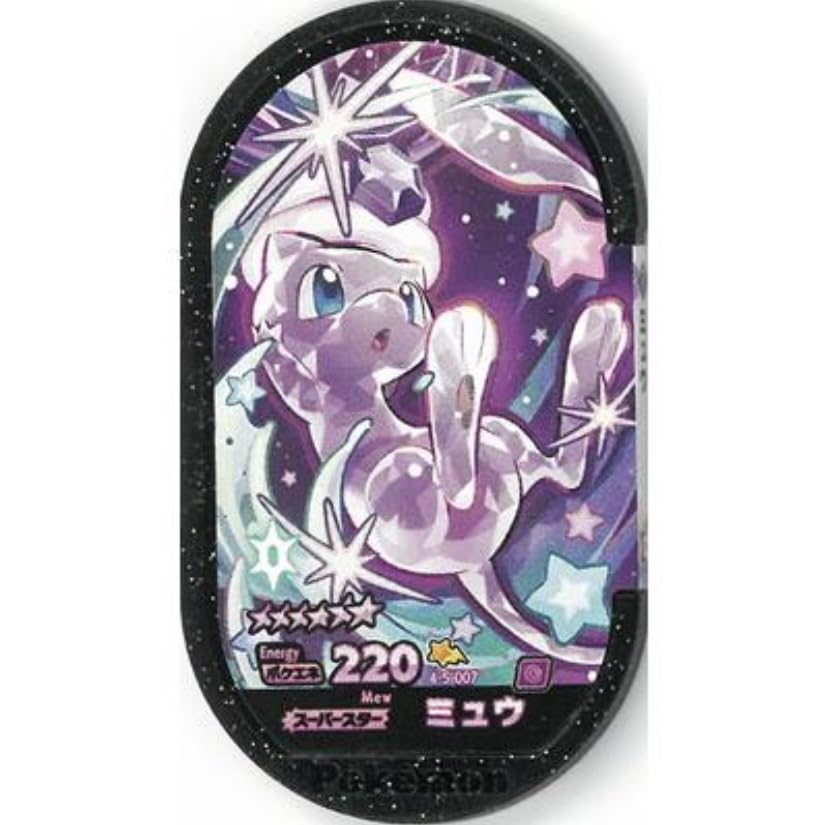 Amazon.co.jp: メザスタ GS5ミュウ : おもちゃ