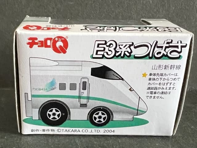 Amazon | 【チョロQ】山形新幹線E3系つばさJR東日本 日車夢工房