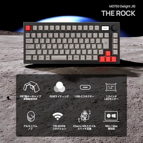 BAROCCOMiSTEL Mistel MD750 Delight JIS ML-MD750D-J-CY/BK の商品画像 1