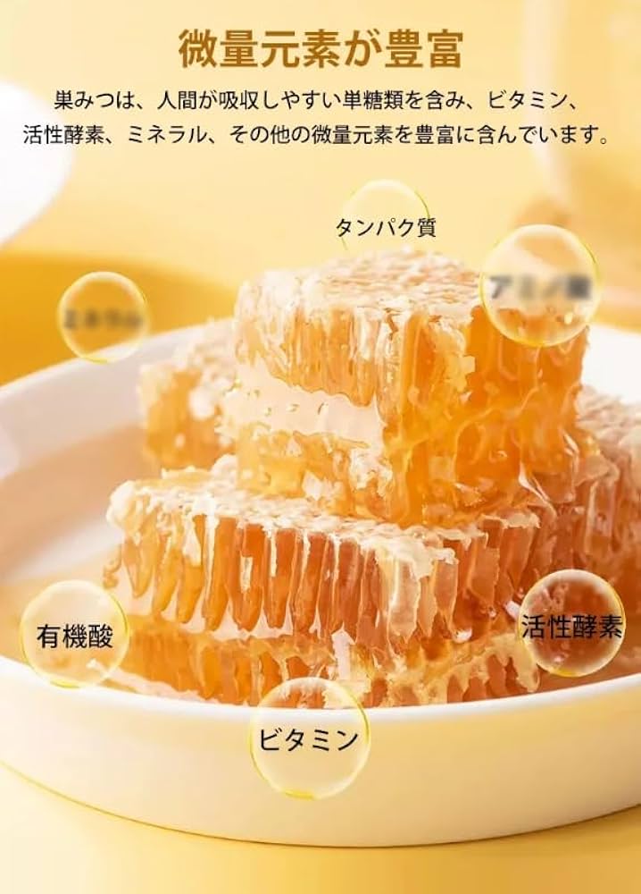 日本蜜蜂の巣蜜(里山のコムハニー)500g 黒蜜です。 日本みつばち