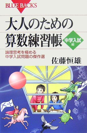 Amazon.co.jp: 佐藤 恒雄: 本、バイオグラフィー、最新アップデート