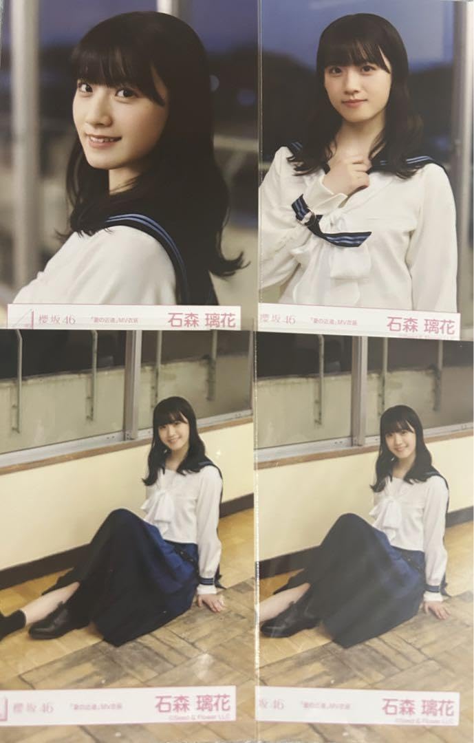 Amazon.co.jp: 櫻坂46 石森璃花 生写真 夏の近道mv衣装 セミコンプ