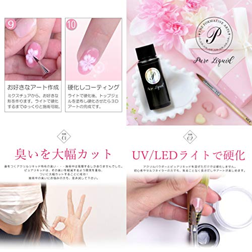 Amazon | ジェルネイル ピュアリキッド アクリルパウダー スカルプ