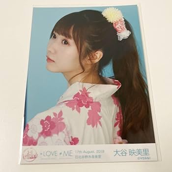 Amazon.co.jp: イコラブ 大谷映美里 うなじ 生写真 お渡し会