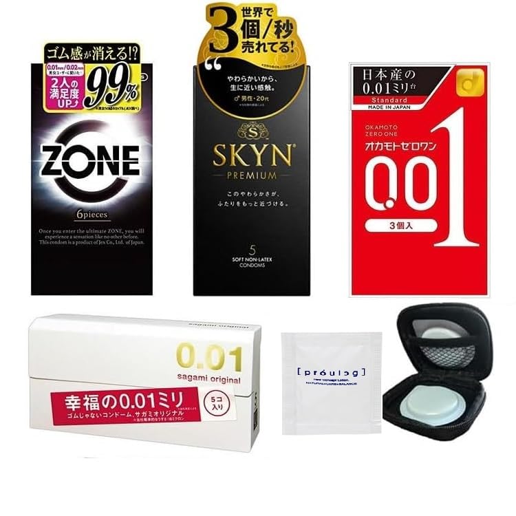 Amazon | 【使い比べ4点セット】 ZONE SKYN オカモトゼロワン