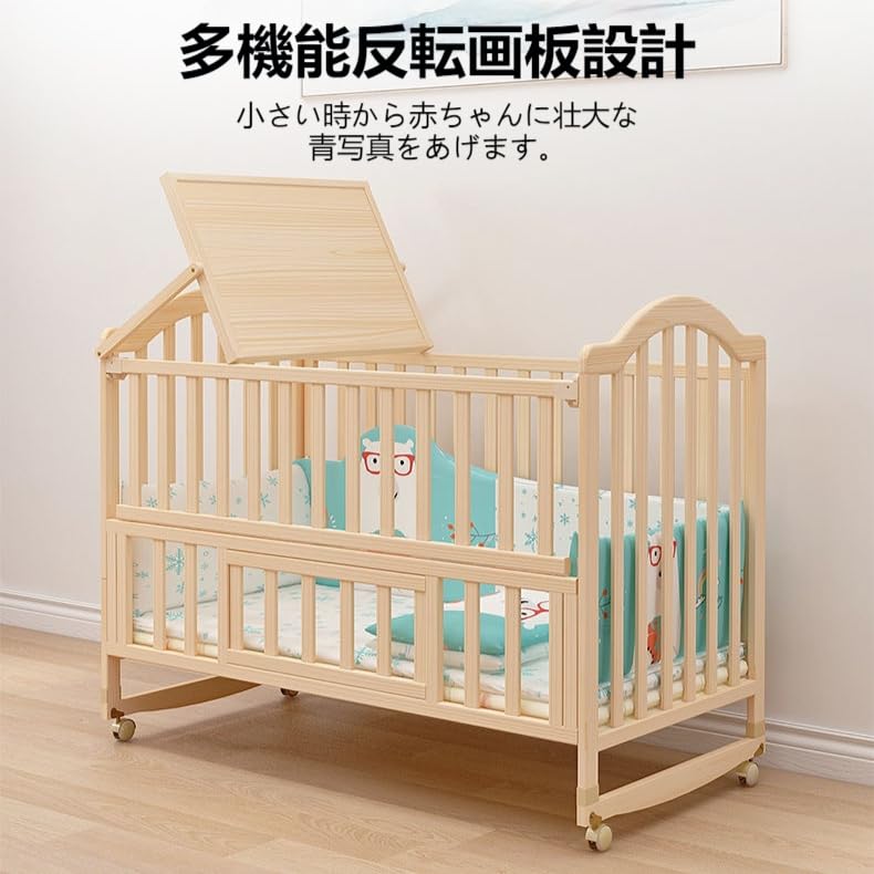多機能ベビーベッド Amazon.co.jp: KDBT【多機能変形設計】無垢材ベビーベッド