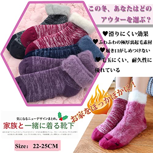 IFSUN 4足セット 冬 レディースソックス ルーム靴下 超厚手 脱げにくい 防寒 裏起毛 モコモコ 柔らかい 発熱 ふわふわ 暖かい靴下 プレゼント 抗菌防臭 自宅 の商品画像 1