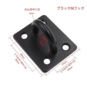 Amazon | 天井フック アイプレート 吊り下げ金具 304ステンレス