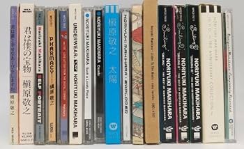 槇原敬之CD11枚セット Amazon.co.jp: EARLY SEVEN ALBUMS - 槇原敬之: ミュージック