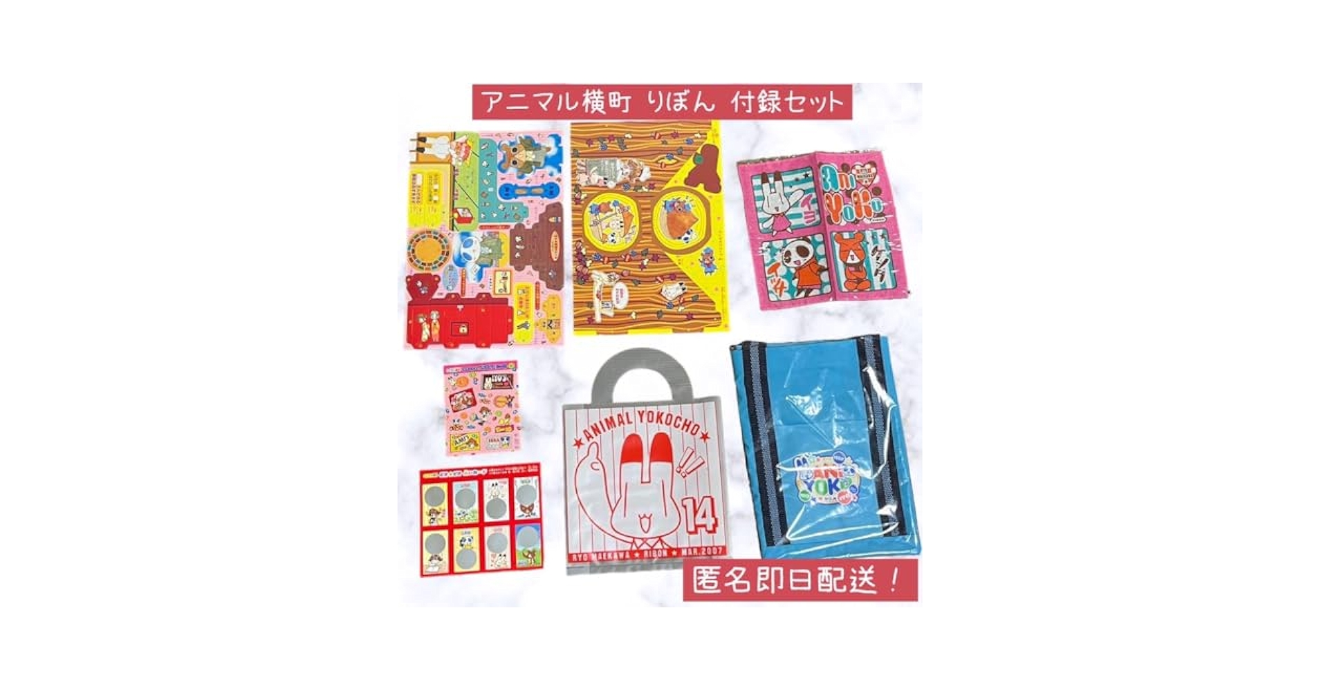 りぼん りぼん 2021年 07 月号 [雑誌] |本 | 通販 | Amazon