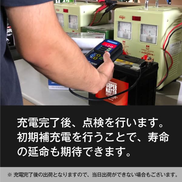 Amazon | 自動車用バッテリー / JEEP用サブバッテリーJPNBJAUA200AAS