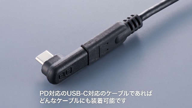 【市川市】CIO マグネット変換アダプタ USB-C to C CIO マグネット変換アダプタ USB-C(メス) to USB-C(オス) L字