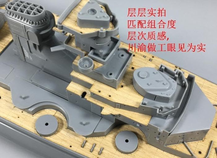 CY350008 1/350 GermanBattleshipBismarck Wooden Deck w/Metal Chain for Tamiya 78013