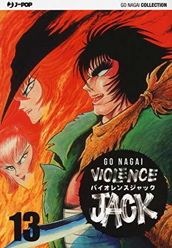 Violence Jack. Ultimate edition: 13 Violence Jack. Ultimate edition: 13