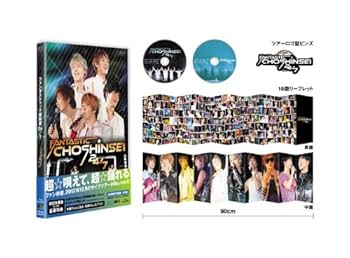 超新星/超新星 LIVE MOVIE\\"CHOSHINSEI SHOW 201… 超新星 “HEAVEN” YouTube LIVE - YouTube