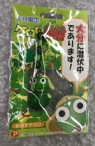 当時物 ケロロ軍曹 ご当地ケロロ 大分限定 かぼすケロロ ビーズ根付 ストラップ ミニフィギュア マスコット グッズ SF57