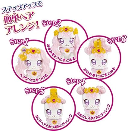 Amazon Go プリンセスプリキュア おしゃれヘアアレンジパフ おもちゃ おもちゃ