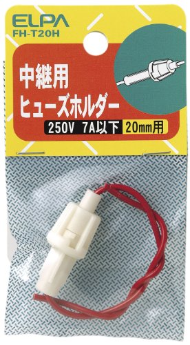 �G���p(ELPA) �q���[�Y�z���_�[���p �z�� �q���[�Y �Œ� 250V 7A�ȉ� ���p�p 20mm FH-T20H