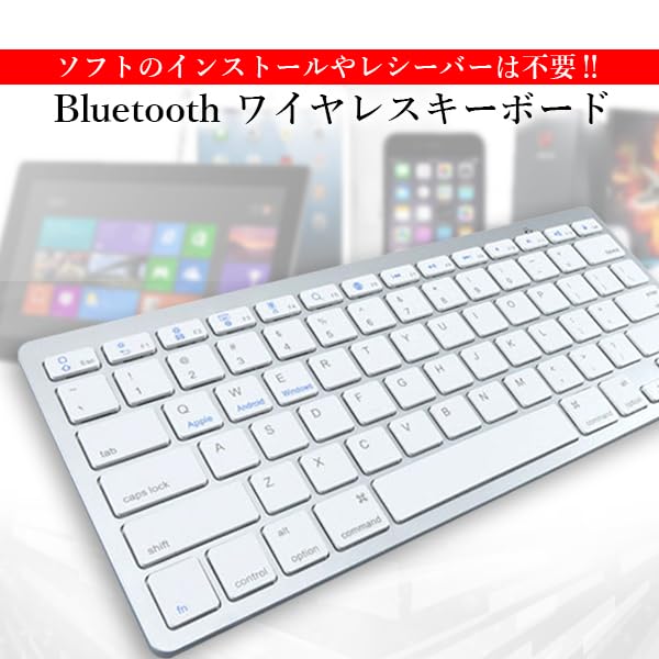 Amazon | Remarks Japan ワイヤレスキーボード Bluetooth 無線 軽量