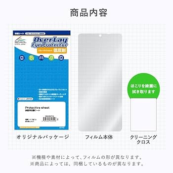 値下げ！美品！保護フィルム付！　グリーンオン　ザ・ゴルフウォッチ　GN101 Amazon | GreenOn（グリーンオン）ザ・ゴルフウォッチ GN101