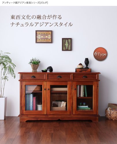 Amazon.co.jp: アンティーク調アジアン家具シリーズ【GARUDA】ガルダ