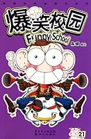 Funny School-22 7540545054 Book Cover