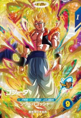 Amazon.co.jp: スーパーダイバーズ SDV7-062 GDR ゴジータ 【7弾