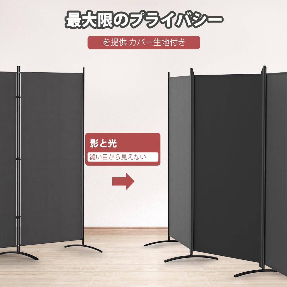 Amazon｜Kokorona パーテーション 間仕切り 4連 カバーストリップ付き