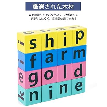 Amazon.co.jp: 木製ブロック スペリングゲーム マッチングレター