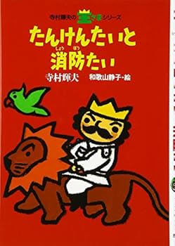 Tankobon Hardcover ??????????? (????????????) Book