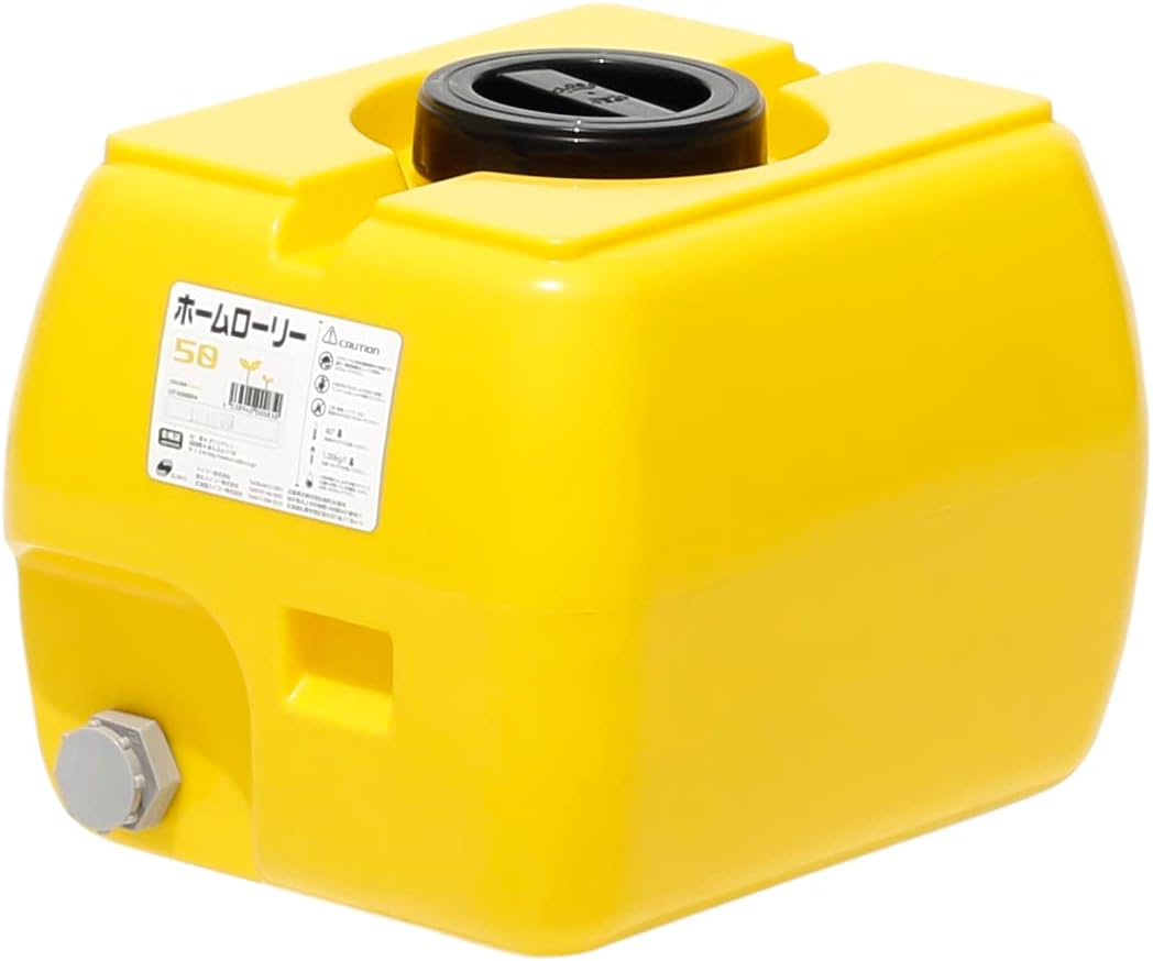 スイコー ホームローリータンク HLT-50 レモン 本体 500×400×H380 個人宅配不可