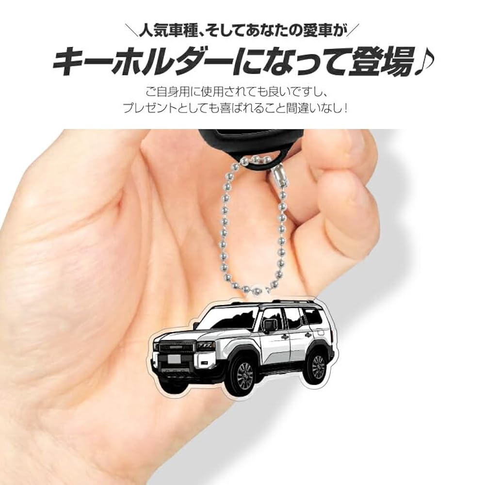 【非売品　希少品】LAND CRUISER キーホルダー・キーリング Amazon.co.jp: [スマホゴ] [ボールチェーン] LAND CRUISER