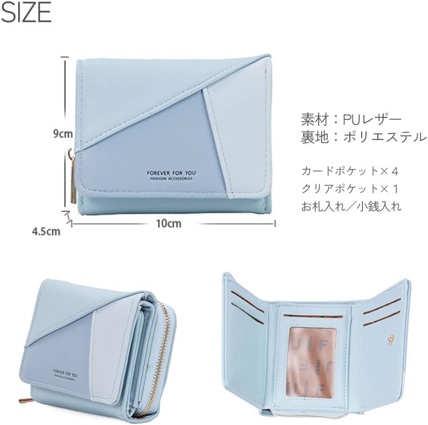 【B-TOPAZ】財布 三つ折り レディース ミニ財布 ミニウォレット かわいい コンパクト パーティー おしゃれ プレゼント 大容量 機能的 パステルカラー (ブルー)