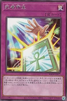 遊戯王カードPart1（応相談） 遊戯王カードPart1（応相談）