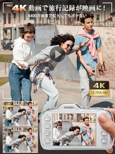 NBD 6400万画素 4K コンデジ 16倍ズーム 120g超軽量 デジタルカメラ 2.8"IPS 16フィルター 大容量256GB対応 Vlog用カメラ​ 初心者向け(ホワイト)