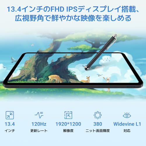 TABWEE TABWEE T60pro の商品画像 1