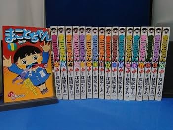まことちゃん 1巻〜24巻 全巻セット 楳図かずお 漫画 まとめ売り