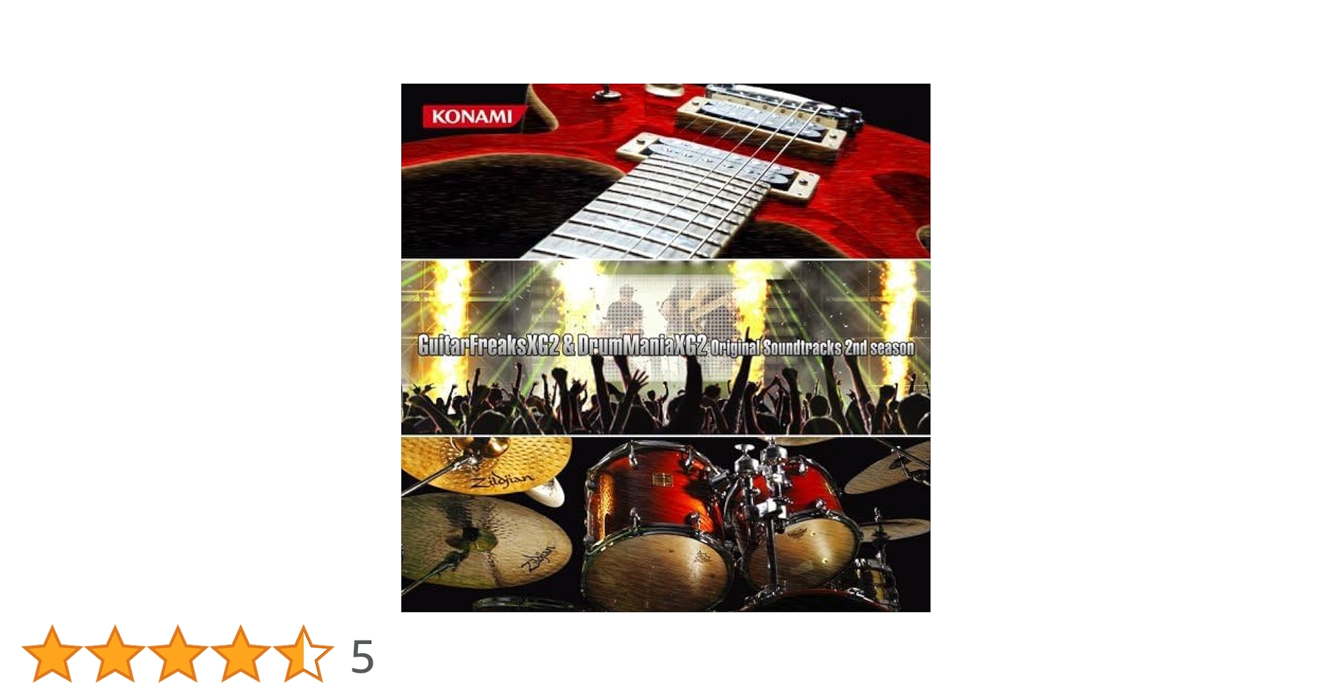 Amazon.co.jp: GuitarFreaksXG2&DrumManiaXG2 Original