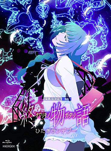 終物語 第13話 終物語 まよいヘル 其ノ壹 アニメ Webザテレビジョン 4804 1 終物語 第13話 終物語 まよいヘル 其ノ壹 アニメ Webザテレビジョン 4804 1